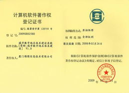 精圖信息技術 賦能數(shù)字化轉型的領航者