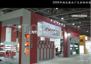 潮流鞋業(yè)現(xiàn)場(chǎng)圖心動(dòng)價(jià)格