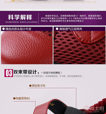 【豪德安舞蹈鞋夏季新款透氣跳舞健身鞋增高軟底透氣現代廣場舞鞋廠家直銷01】鄭州市管城區藍色伊人鞋業加工廠 - 產品庫