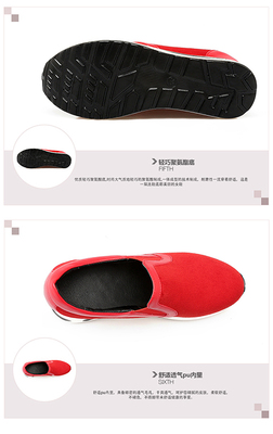 麥露鞋業(yè) 創(chuàng)新驅(qū)動，品質(zhì)鑄就鞋業(yè)新篇章