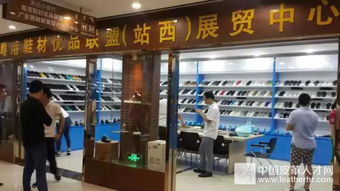 首屆中國鞋業(yè)設(shè)計師高峰論壇圓滿落幕，300余位行業(yè)精英共繪產(chǎn)業(yè)創(chuàng)新藍(lán)圖